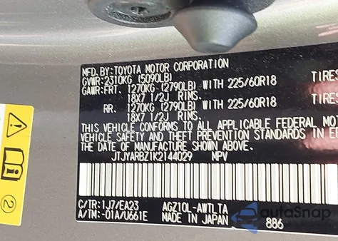 2019 Lexus Nx 300 from USA, damaged, VIN JTJYARBZ1K2144029